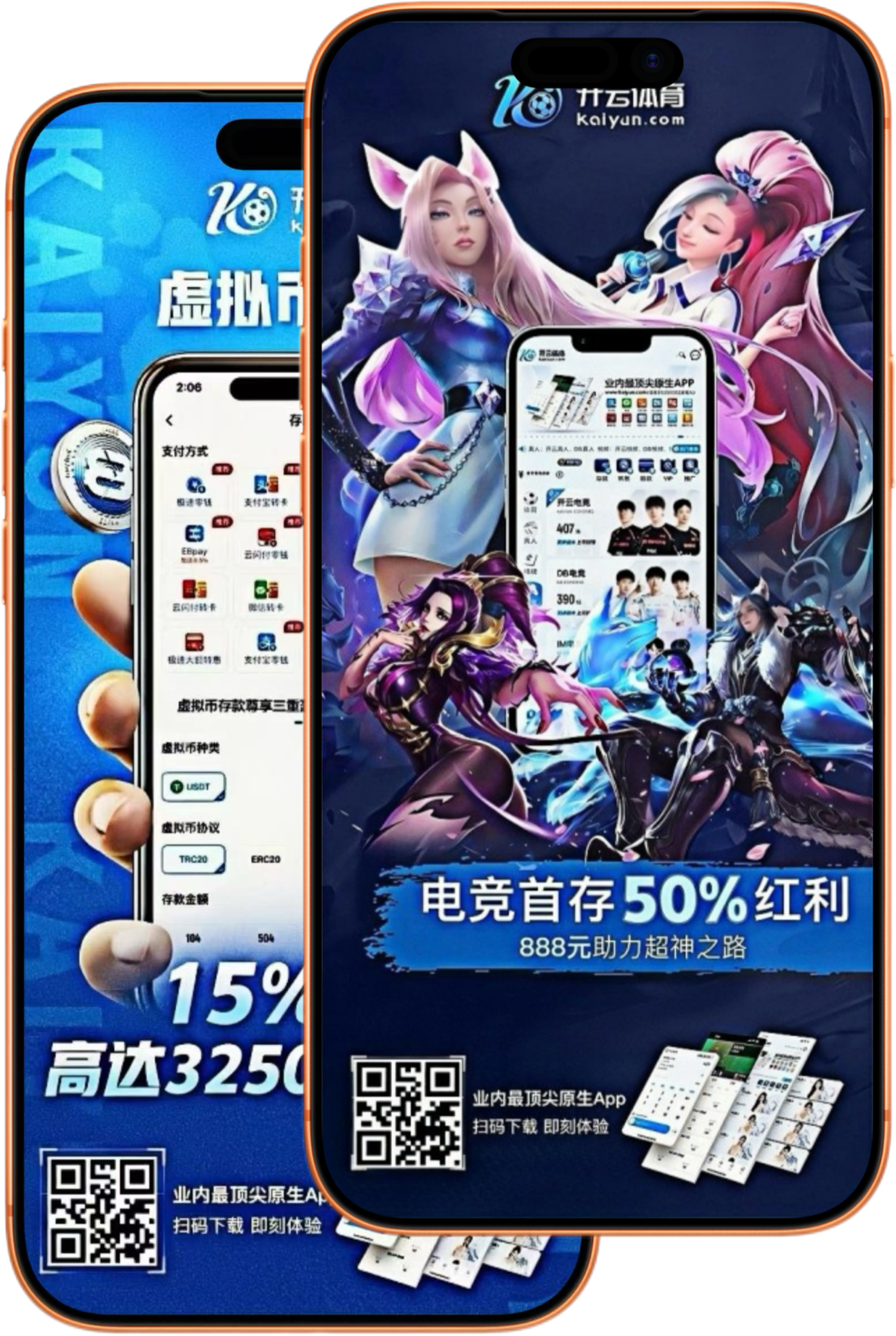 华体会|华体会开户送彩金